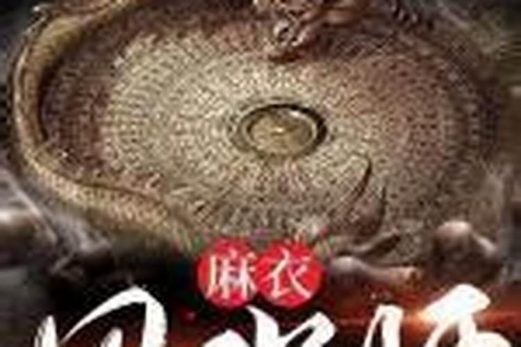 罗盘看风水口诀