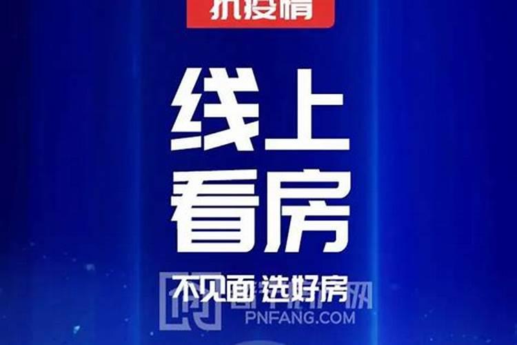 普宁陈两武家里的风水多大
