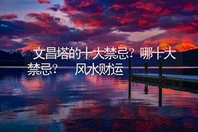 招财风水绝密技巧