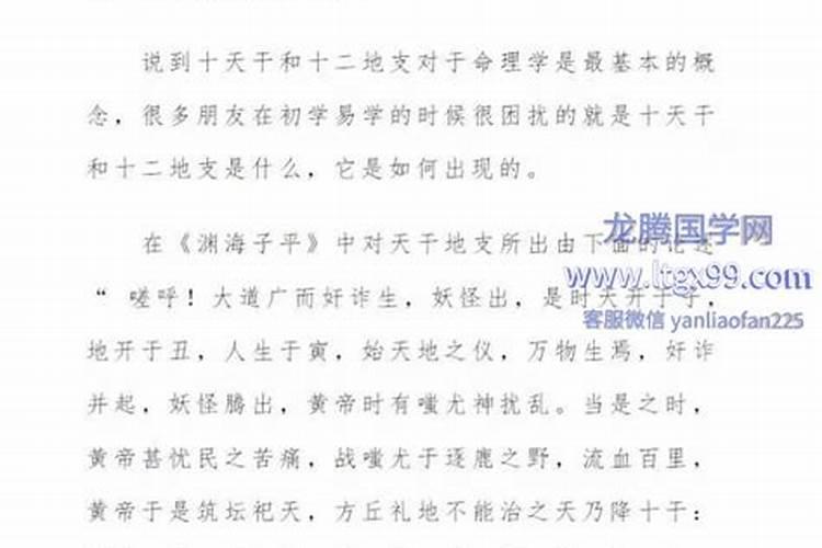 北京风水大师都有哪些？