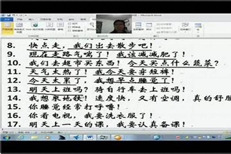 贝聿铭简介