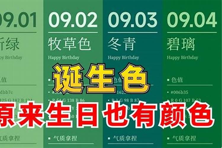 生日可以提前过吗,有什么讲究