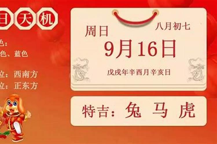 迁坟禁忌月份