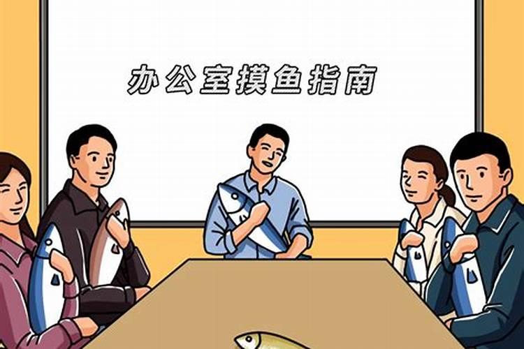 办公室风水方位怎么看呢？