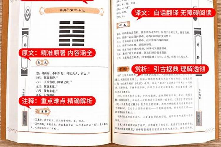 风水要学什么,风水学必背的基础知识
