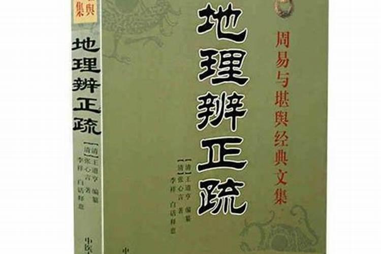 2021金锁玉关风水堪舆术最有成就的十大风水师
