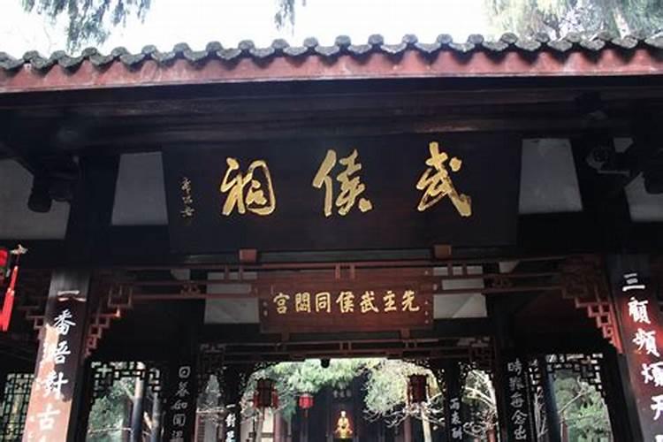 四川有哪些历史名人？