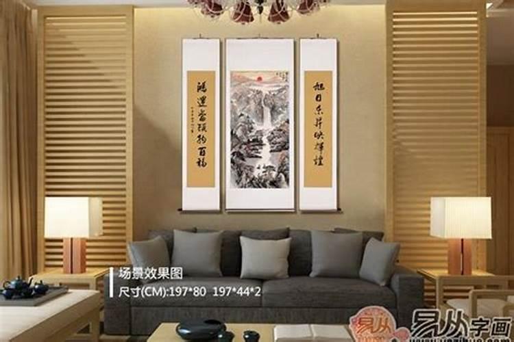 客厅南墙挂什么能旺财聚财 客厅南墙挂哪些能旺财聚财