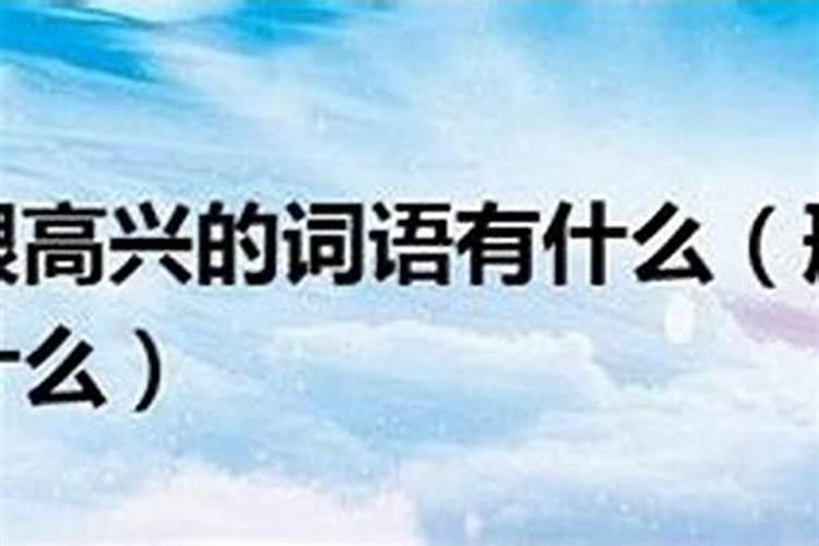 形容墓地风水好的句子