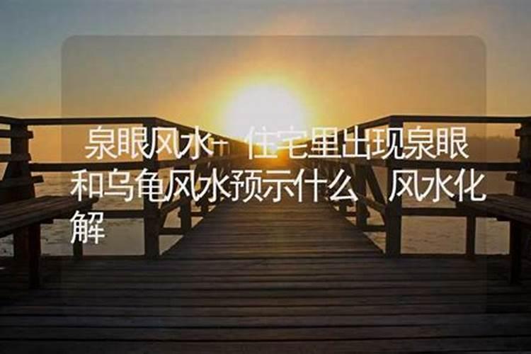 注意农村住宅风水中的布局才能改运