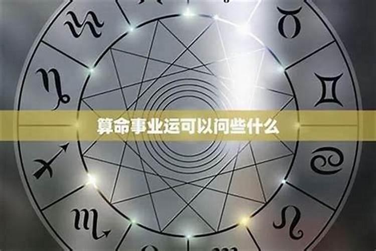 问风水大师的有关问题,叫风水先生看风水禁忌