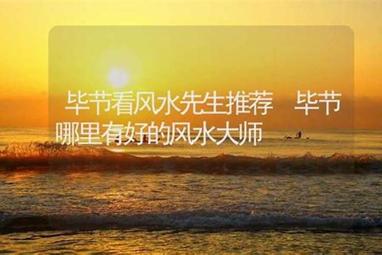 农村房屋的卧室风水最佳位置是什么有哪些要注意的？