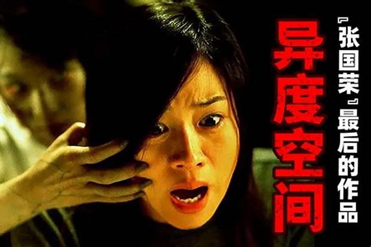 21年前,“僵尸道长”林正英去世,为何有人说与他拍摄电影有关？