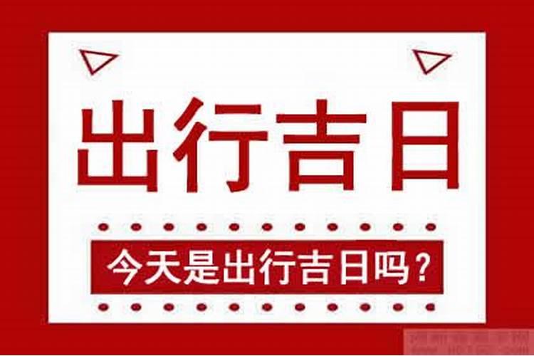 听说看风水在三,六,九日去看不准是吗？