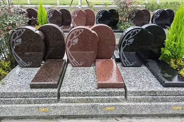 求告知天寿陵园的双墓穴墓地朝向怎么样？