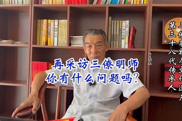 姓刘的人性格是什么