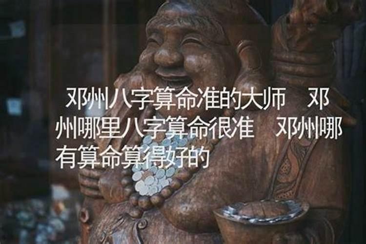 莲花山在哪里