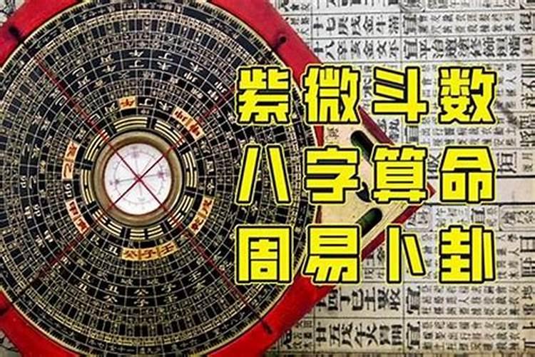 在寺庙抽的签,懂的帮忙解一下