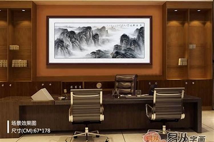 东墙挂什么风水画最旺