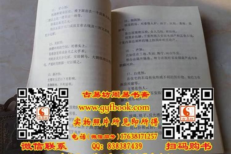 六爻预测可以同一卦测命运,阴阳宅风水吗？
