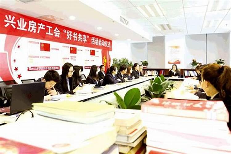 什么叫做  风水宝地？