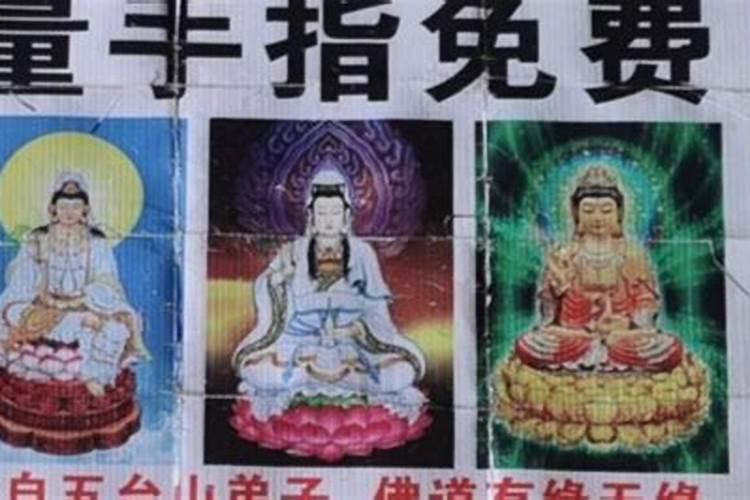 榆林曼哈顿特区风水怎么样