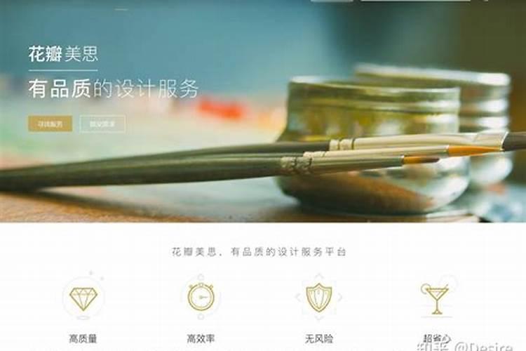 在政府部门工作,星期就做风水师违法吗？