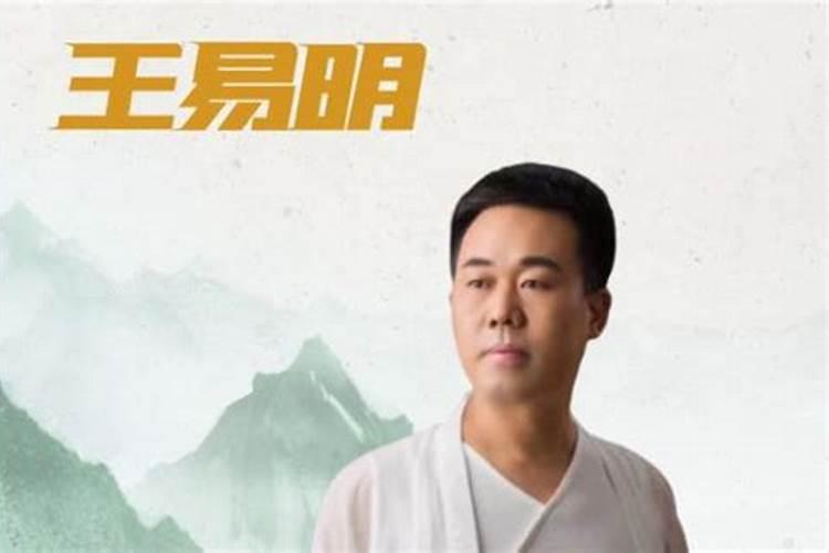 潍坊有个叫风水大师叫庚申剑殷得刚的水平怎么样？
