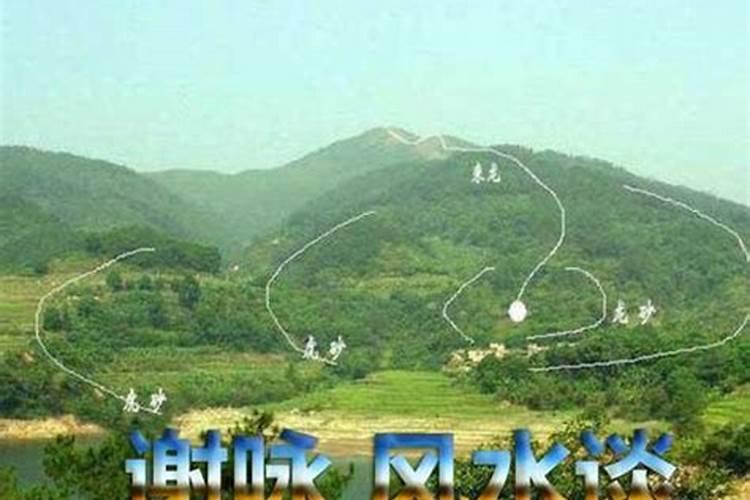 鉴赏"十州之祖脉,三岛之来龙"