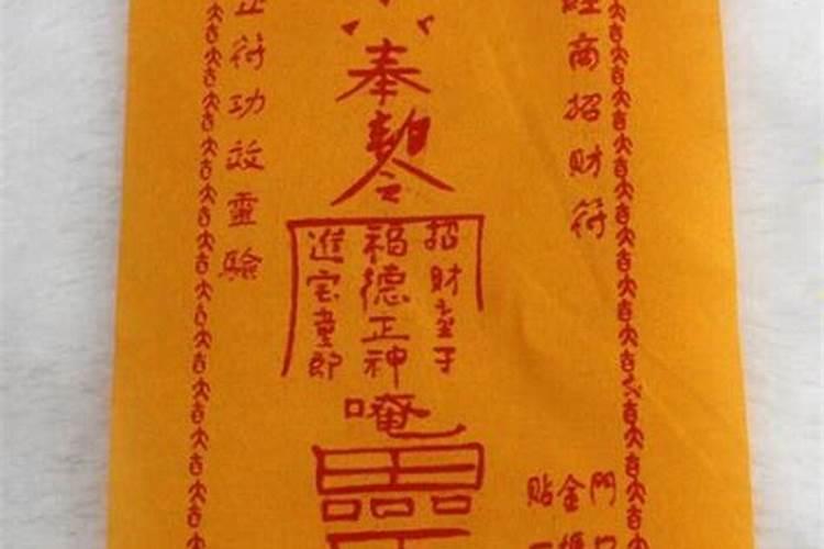 风水大师看一次多少钱