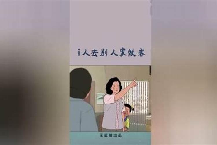 请风水师傅看风水给多少钱适合？
