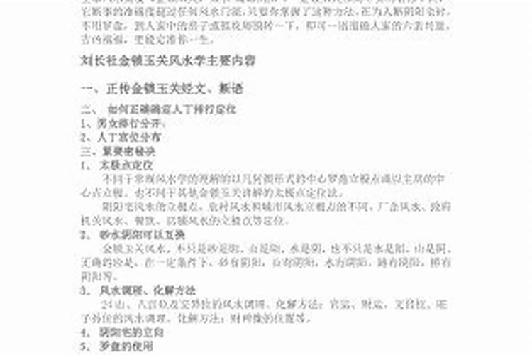 1小时收费3000,心理咨询师真的好赚钱吗？