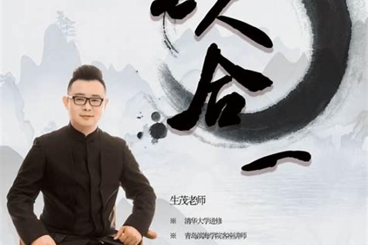 王勇风水师是如果理解风水的？