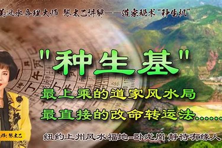 女人可以学看风水么？