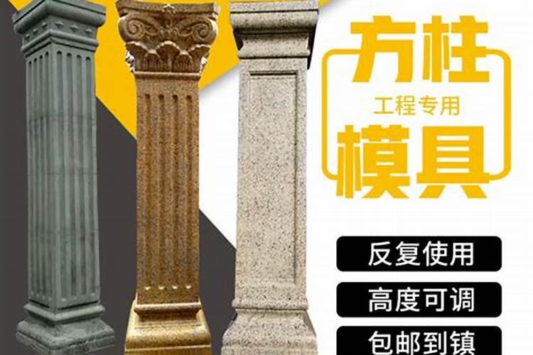 大门口放石墩的讲究及风水作用大门口石墩放什么好