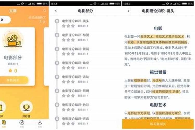 阳宅风水对人有哪些影响