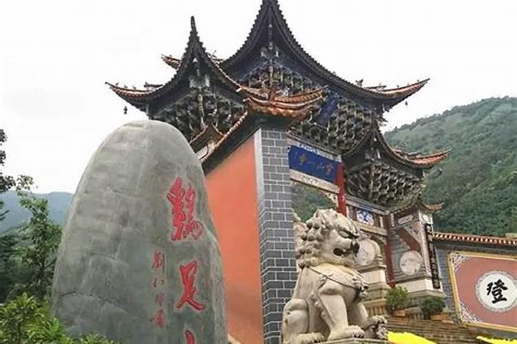 爬杨宝山