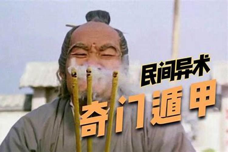 院子风水