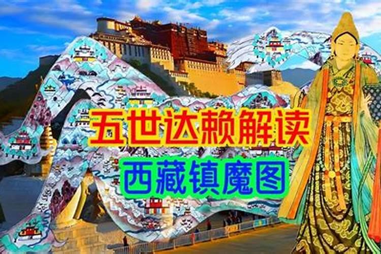 十二镇魔寺解说!原来文成公主才是一代风水大师