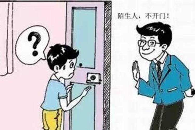 这东西买回家竟能添丁招财