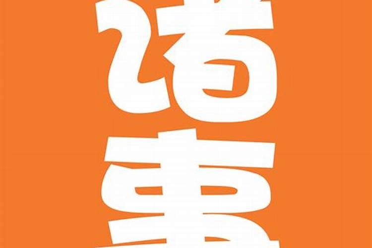 要出贵人的住宅风水有何特征