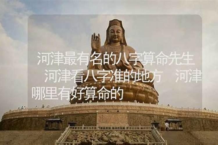 坐东北朝西南是什么宅