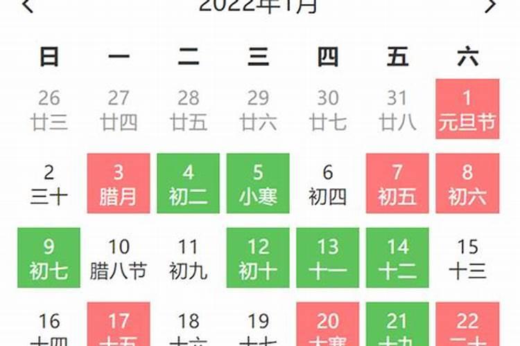 看日子简介