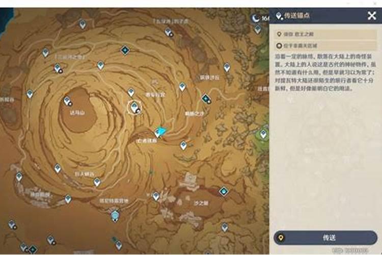 沙地能不能建墓地