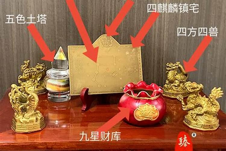 风水什么阵法最旺财