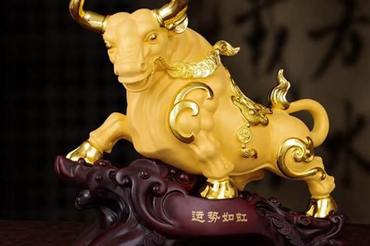 风水牛的摆放禁忌 家中风水牛如何摆放