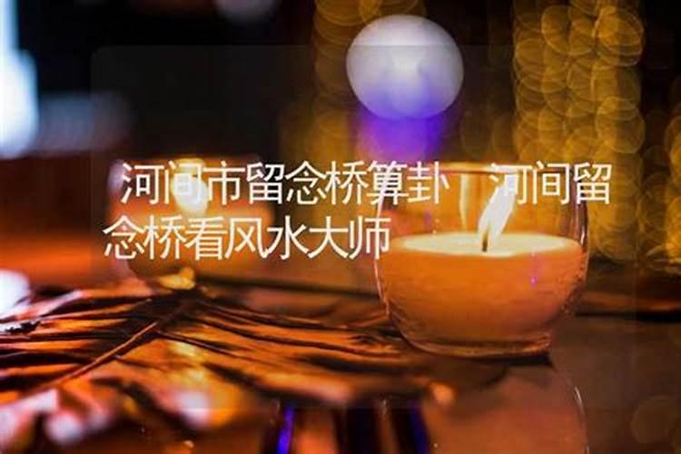 破解阴宅风水的方法