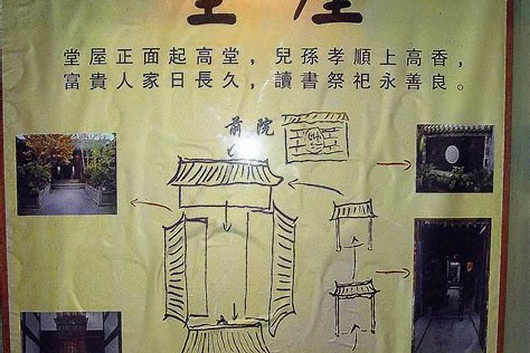 民间阴宅风水破坏方法如何化解