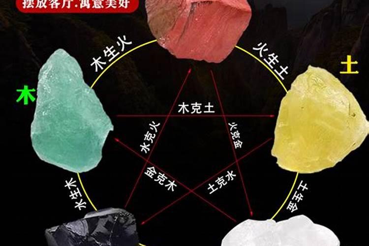 一个女人跑了,风水大师把她的生辰八字写在黄纸上,里面还放上五色石...