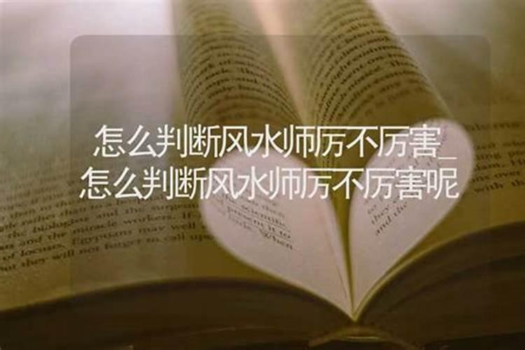 网上太多看风水的骗子了,大家要小心。